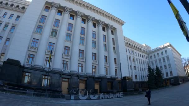 Kiev: Administración del Presidente de Ucrania — Vídeos de Stock