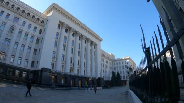 Kyiv: การบริหารงานของประธานาธิบดีของยูเครน — วีดีโอสต็อก