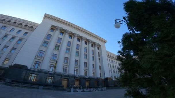 Kiev: Administración del Presidente de Ucrania — Vídeos de Stock