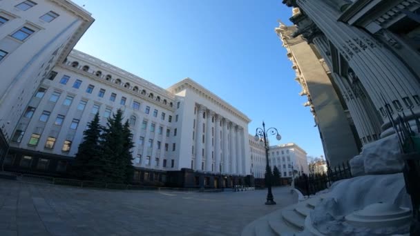 キエフ:ウクライナ大統領の管理 — ストック動画