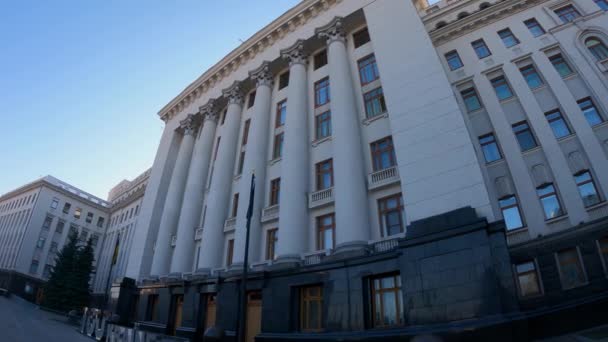 Kiev: Administración del Presidente de Ucrania — Vídeos de Stock