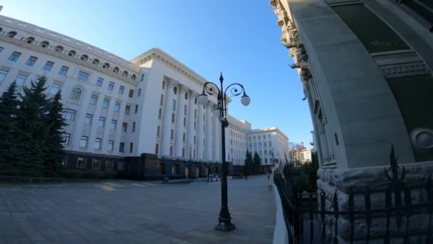 키예프: 우크라이나 대통령의 행정 — 비디오