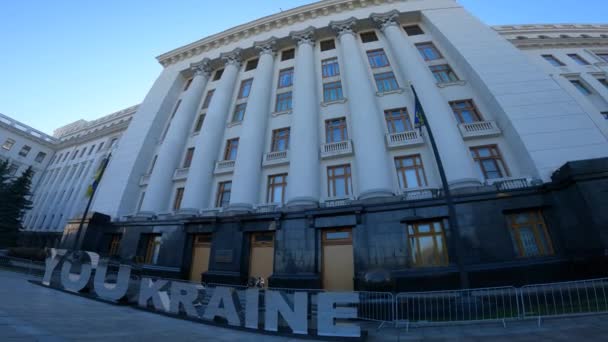 Kiev: Administración del Presidente de Ucrania — Vídeos de Stock