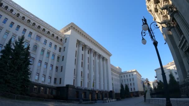 Kyiv : Administration of the President of Ukraine — Stock Video