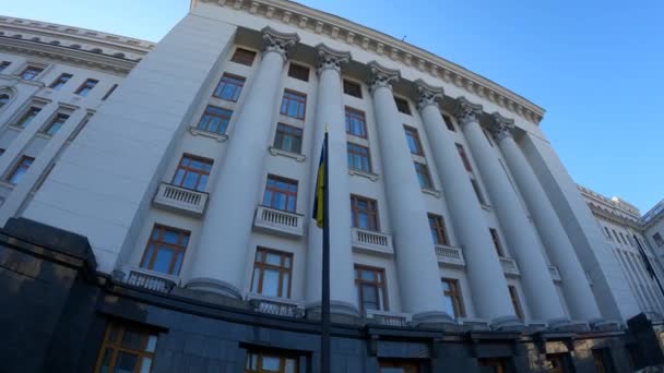 Kiev: Administración del Presidente de Ucrania — Vídeo de stock