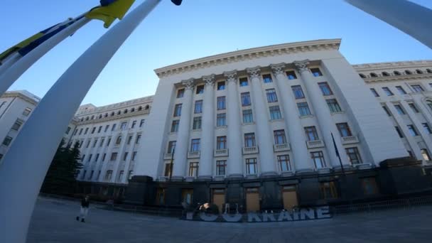 Kiev: Amministrazione del Presidente dell'Ucraina — Video Stock