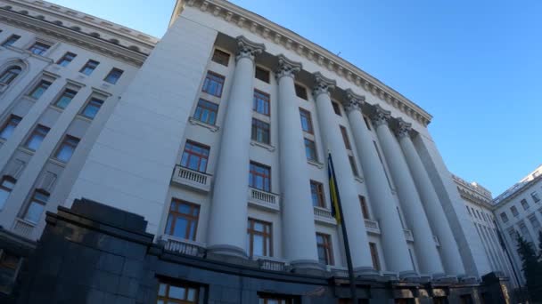 Kyiv：乌克兰总统的行政管理 — 图库视频影像