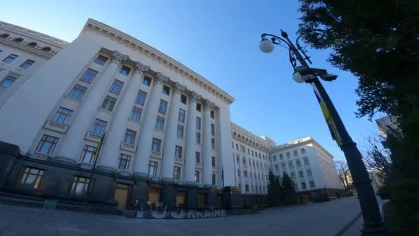 Κίεβο: Διοίκηση του Προέδρου της Ουκρανίας — Αρχείο Βίντεο