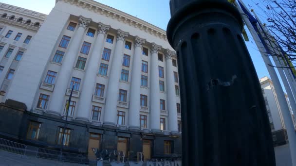 Kiev: Administración del Presidente de Ucrania — Vídeos de Stock