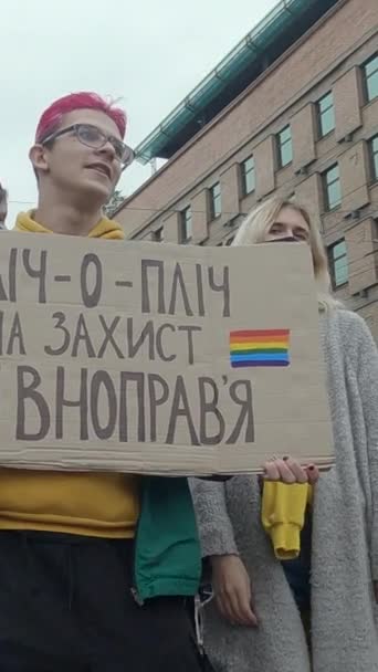 Verticale video mars ter ondersteuning van de rechten van de LGBT gemeenschap in Oekraïne - Kyiv Pride — Stockvideo