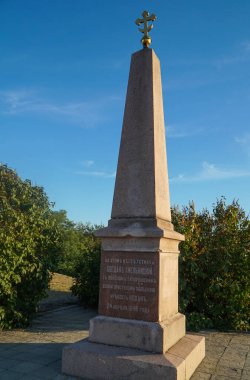 Starye Kodaki köyündeki eski ve harap bir kalenin anısına..