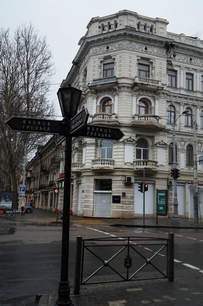 Кованые Дорожные Знаки Городе Одесса — стоковое фото