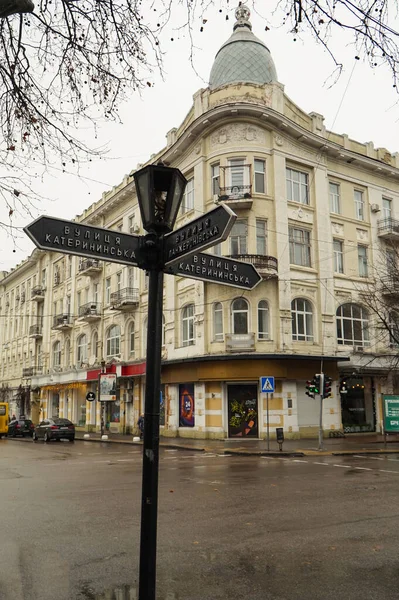 Hamisított Útjelző Táblák Odessza Városában — Stock Fotó