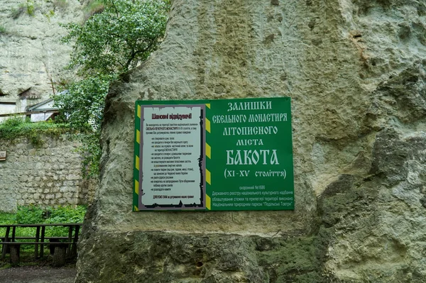 Restos Mosteiro Caverna Cidade Analística Bakota Séculos — Fotografia de Stock