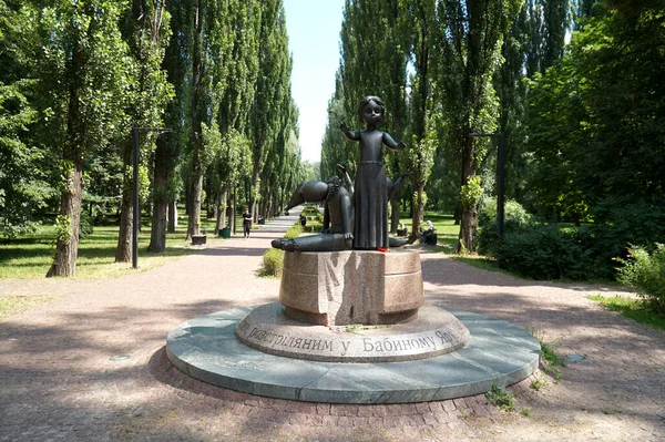 Monumento Crianças Baleadas Pelos Nazistas Babin Yar Kiev Durante Segunda — Fotografia de Stock