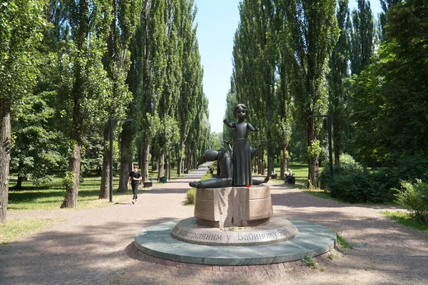 Pomnik Dzieci Zastrzelonych Przez Nazistów Babin Yar Kijowie Podczas Wojny — Zdjęcie stockowe