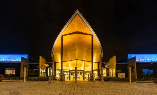 Palmerston North Nova Zelândia 2021 Esta Entrada Forma Barco Maravilhoso — Fotografia de Stock