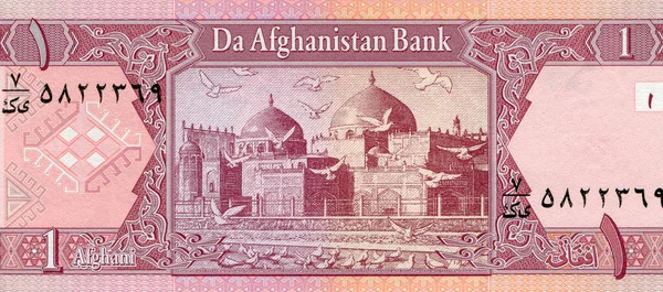 Billets Banque Papier Monnaie Afghanistan Afghani Montre Mosquée Dans Ville — Photo