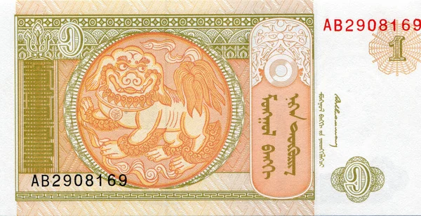 Азиатские Бумажные Деньги Банкнота Вексель Монголии Togrog 1993 Около 1993 — стоковое фото