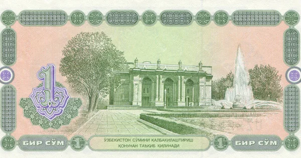 Ασιατικό Χαρτονόμισμα Χαρτονομισμάτων Του Ουζμπεκιστάν Som Δείχνει Alisher Navoi Opera — Φωτογραφία Αρχείου