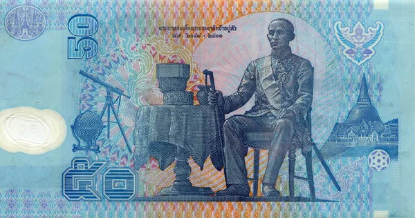Asiatischer Banknotenschein Über Thailändische Baht Aus Polymerkunststoff 1997 lizenzfreie Stockbilder