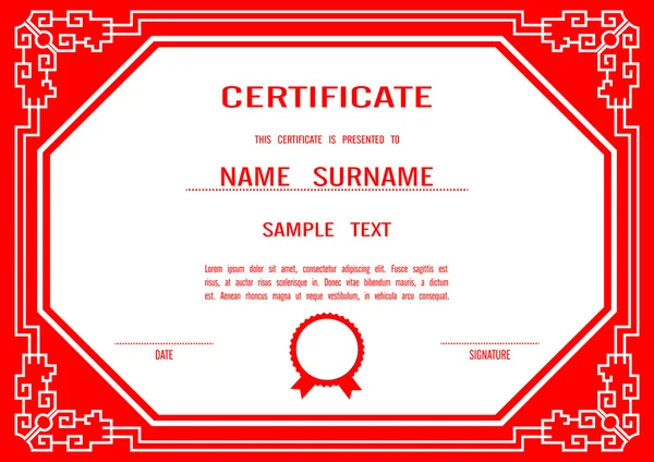 Modèle de certificat vectoriel chinois — Image vectorielle