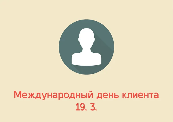 Karta dnia fo międzynarodowego klienta w języku rosyjskim — Wektor stockowy