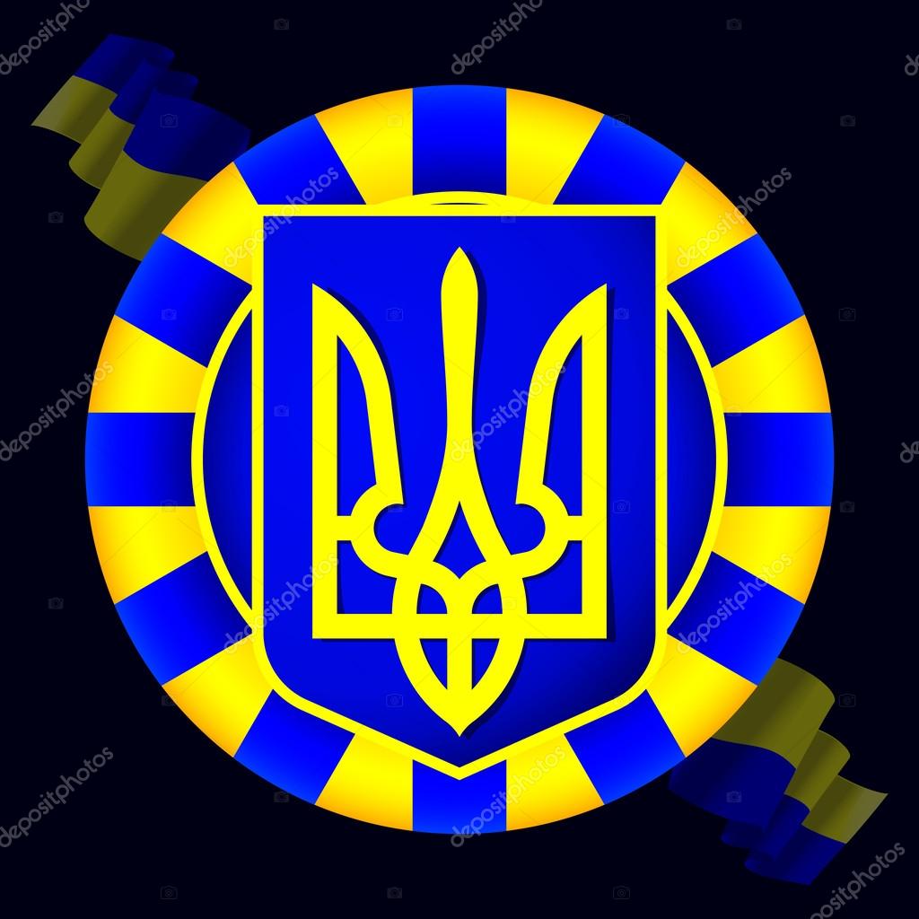 скачать герб украины