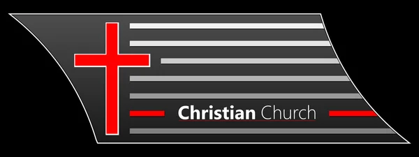 Логотип для церкви. Крест. Символ христианства — стоковый вектор