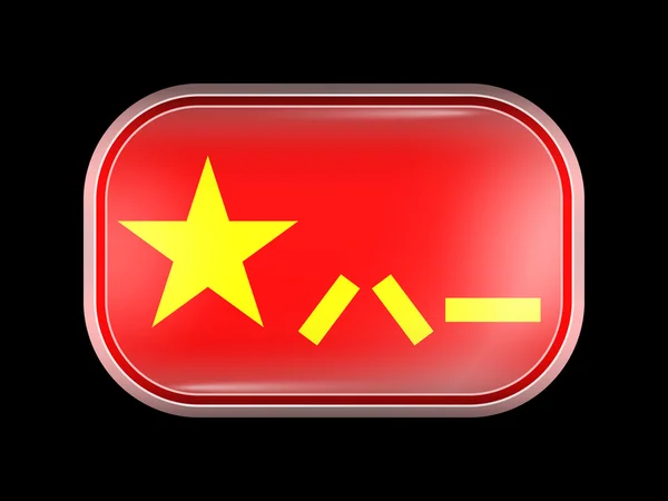 Çin varyant bayrak. Köşeleri yuvarlatılmış dikdörtgen şeklinde — Stok Vektör