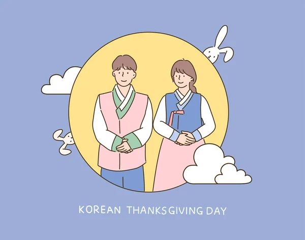 Beberapa Mengenakan Pakaian Tradisional Korea Berdiri Sopan Bulan Purnama Ilustrasi - Stok Vektor