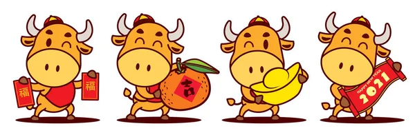 2021 Cartoon Cute Character Set Holding Red Packet Tangerine Orange — 스톡 벡터