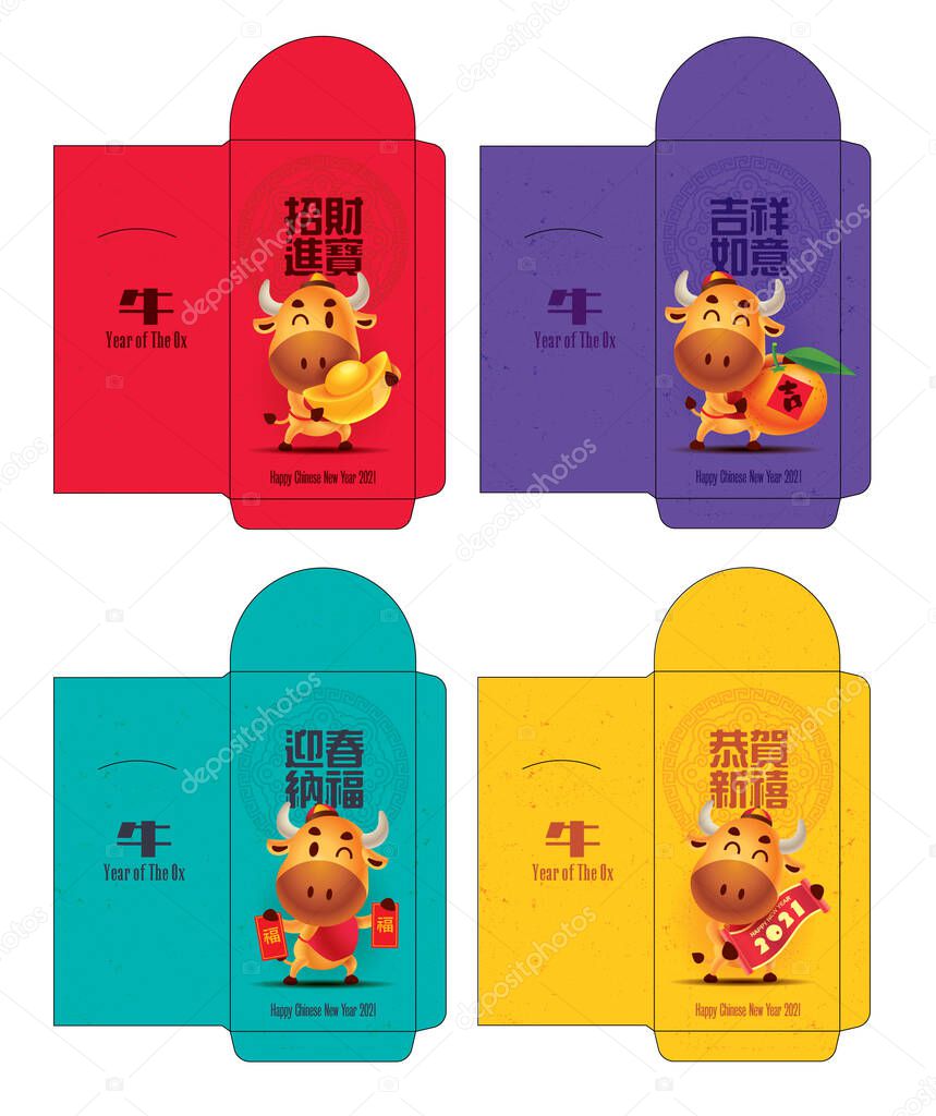 Colourful money packet ang pao set. Cute Ox with traditional Chinese ornament pattern background. Chinese new Year 2021. Translation: Best wishes for the year of the Ox. - Red packet set