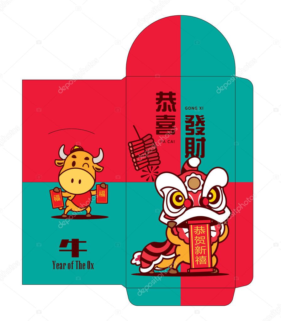Colourful Red envelope. Little Ox with Lion Dance and fire-cracker Red Packet Template. Chinese new Year 2021. Translation: Prosperous, (Scroll) Wish Happy New Year, (Red packet) Fortune