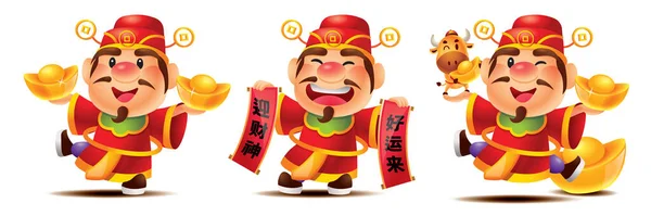 Collection Chinese God Wealth Cartoon Set Cute Caishen Holding Golden — Stockvector