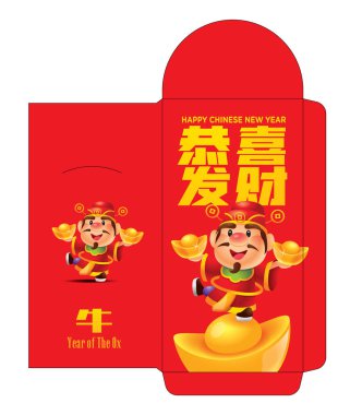 Cartoon cute God of Wealth standing on big gold ingots red packet design template. Translation: Prosperous