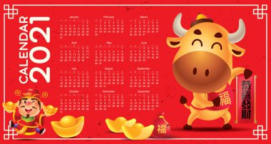 Editable calendar 2021. Year of the Ox. Calendar 2021 with Ox character holding chinese couplet. Character of Cow. Translation: Wish you wealthy clipart