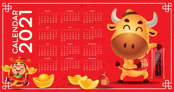 Calendario Editable 2021 Año Del Buey Calendario 2021 Con Carácter — Archivo Imágenes Vectoriales