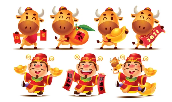 中国の旧正月2021 漫画のかわいい牛の文字と異なるポーズで富のキャラクターシリーズの神 歓迎のカイゼンと幸運があなたに来るでしょう — ストックベクタ