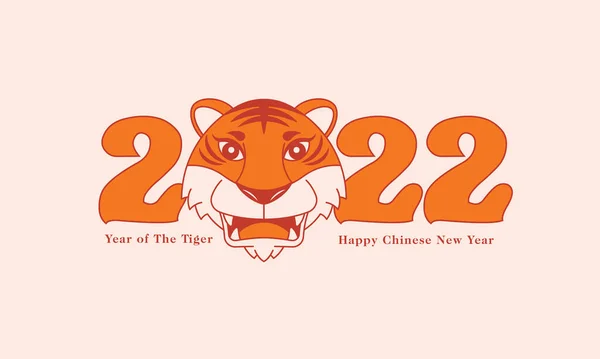 Frohes Chinesisches Neujahr 2022 Symbolischer Tigerkopf Auf Dem Mondkalenderjahr 2022 — Stockvektor