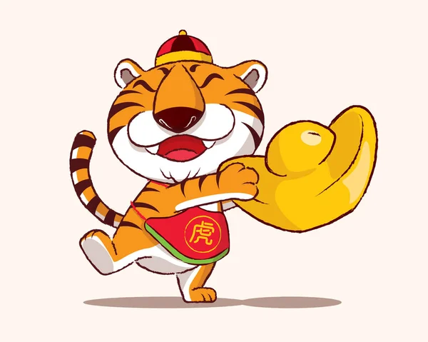 Китайским Новым 2022 Годом Мультфильм Милый Тигр Носит Шляпу Брюхо — стоковый вектор