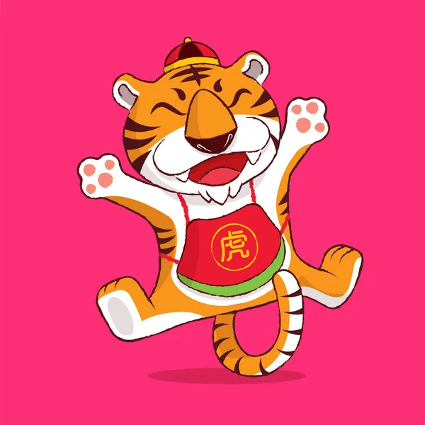 Feliz Año Nuevo Chino 2022 Caricatura Tigre Feliz Pie Con — Vector de stock