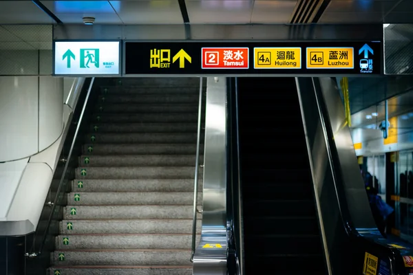 Staircase and escalator in Dongmen Station, Taipei, Taiwan. — Stock Photo, Image