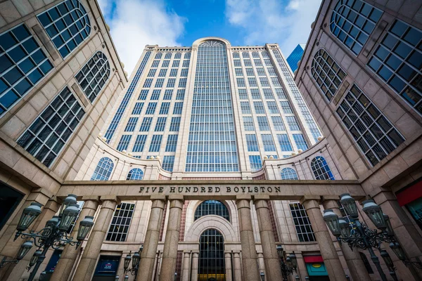 500 Boylston Street, in Back Bay, Boston, Massachusetts. — Stock Photo, Image