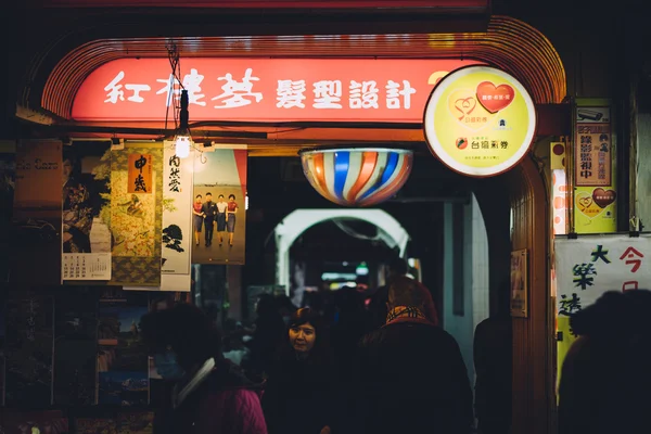 Signos coloridos, en el distrito de Zhongzheng, de Taipei, Taiwán . — Foto de Stock