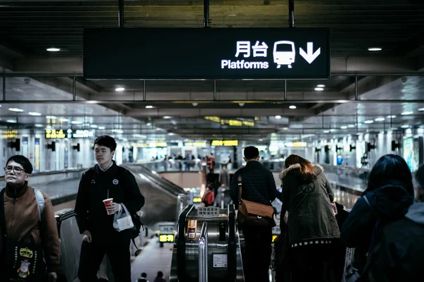 Escalator to platforms inside Dongmen Station, in Taipei, Taiwan — Stock Photo, Image