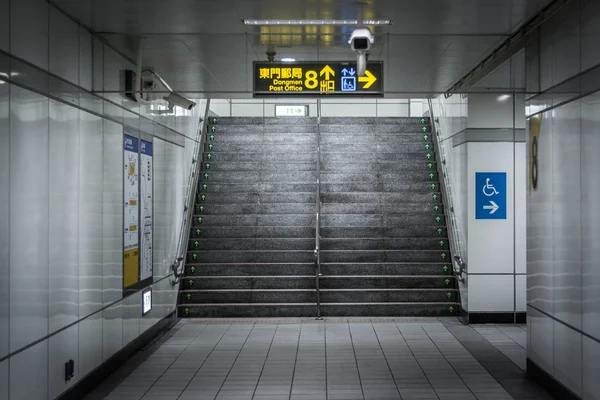 Staircase and hallway inside Dongmen Station, in Taipei, Taiwan. — Stock Photo, Image