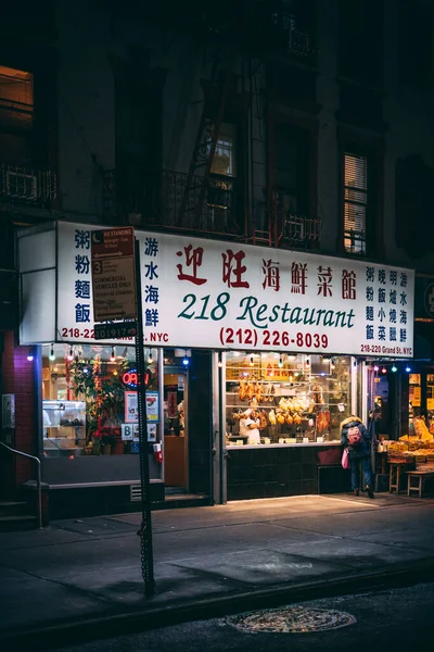 218 Sinal Restaurante Noite Chinatown Manhattan Nova Iorque — Fotografia de Stock