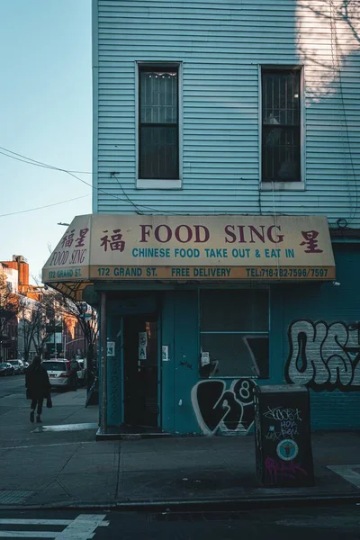 Restaurantes Chineses Brooklyn Nova Iorque — Fotografia de Stock