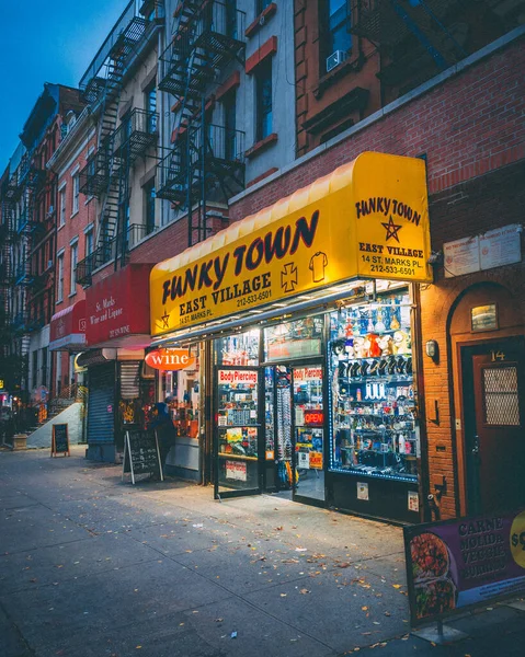 Funkytown Marks Place East Village Manhattan Nueva York — Foto de Stock